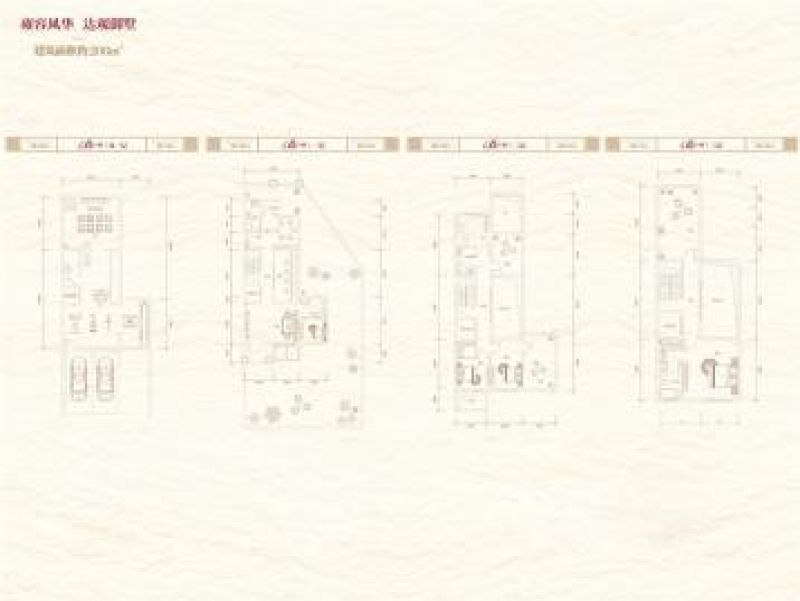 中海雲鼎大观·雲玺户型图