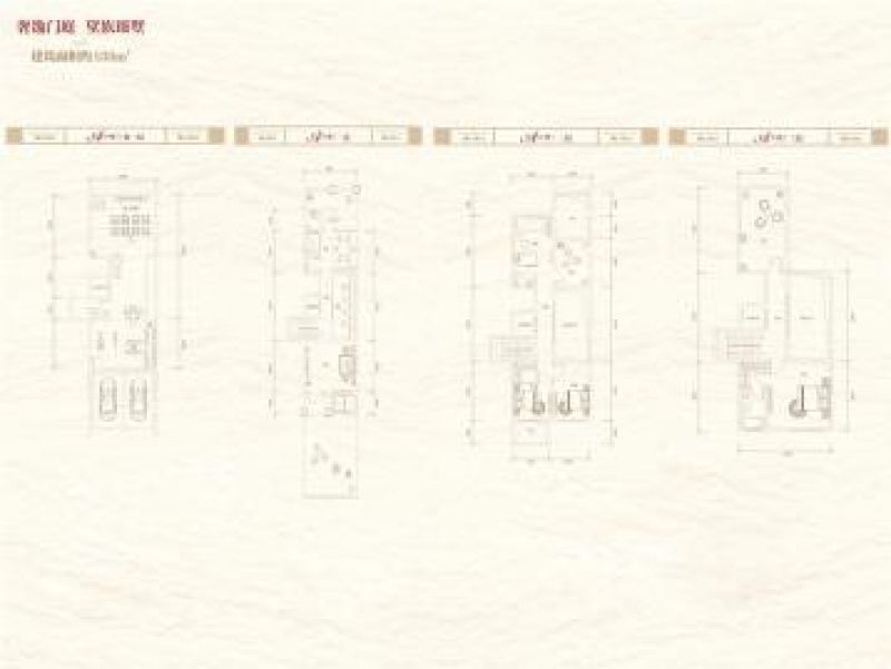 中海雲鼎大观·雲玺户型图