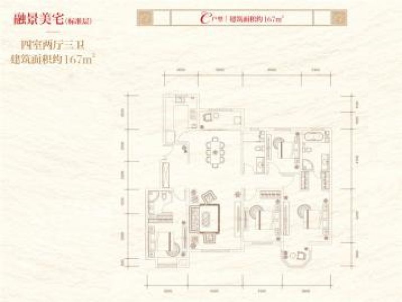 中海雲鼎大观·雲玺户型图