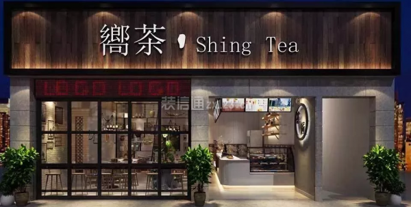 奶茶店门头装修效果图