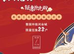 [乌鲁木齐美猴王家装]2023最后的装修时间，错过又得等一年~