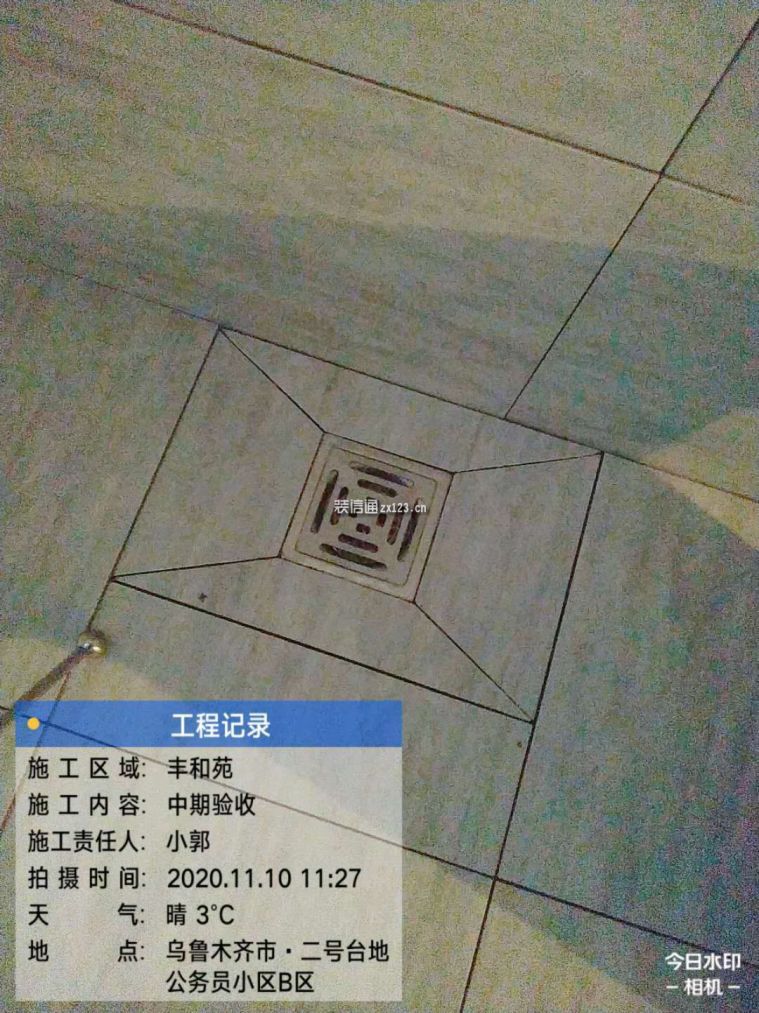 泥瓦阶段