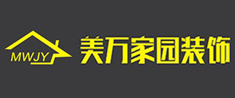 乌鲁木齐办公室设计装修公司之乌鲁木齐美万家园装饰