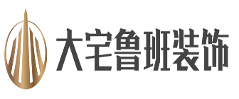 乌鲁木齐鲁班装饰